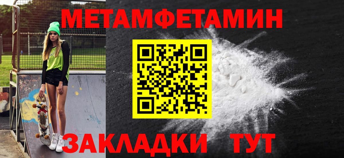 Amphetamine Розовый Кириши