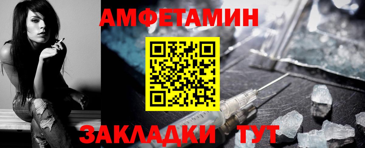 Кириши  АМФЕТАМИН Розовый  АМФЕТАМИН  АМФ  Вход с VPN 