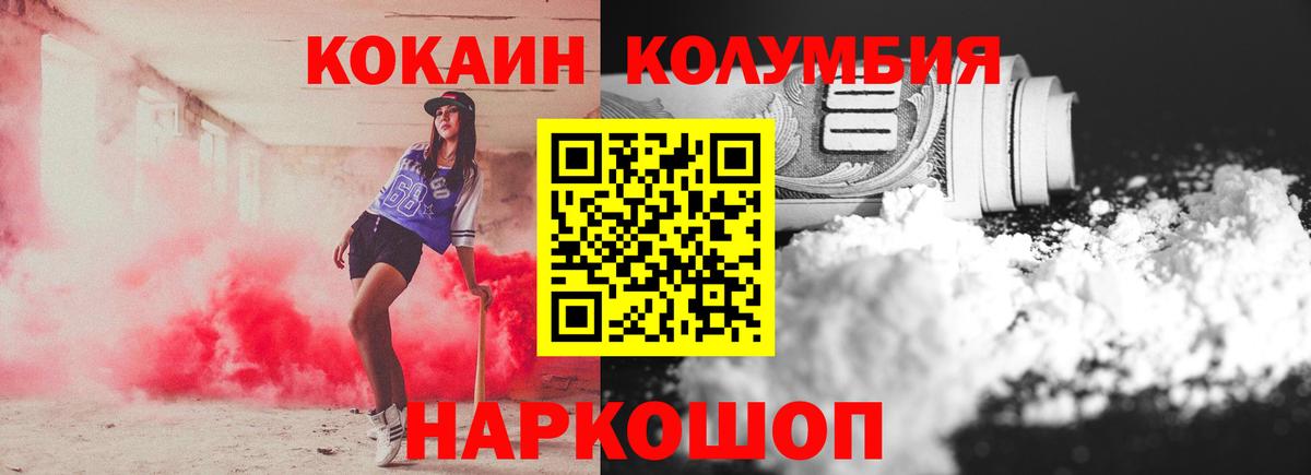 Cocaine 98% Кириши
