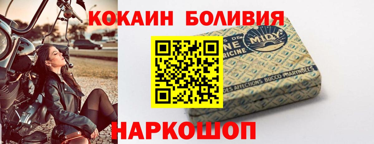 Кириши  Кокаин 97%  КОКАИН 99%  Вход с VPN 