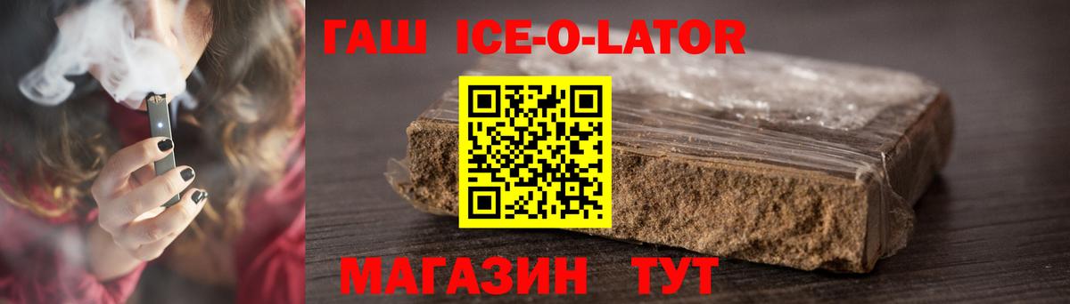 Гашиш гашик Кириши