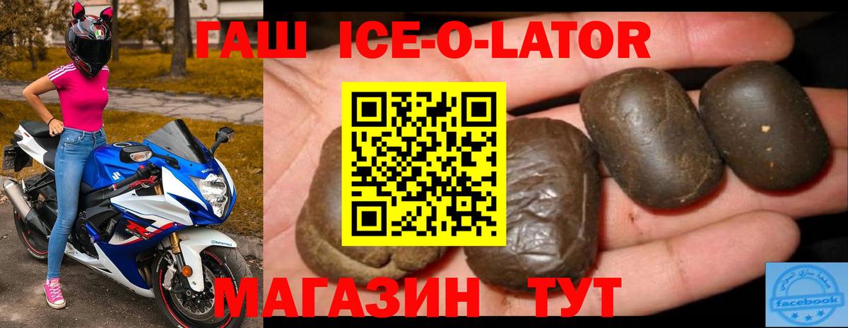 Кириши  ГАШИШ индика сатива  ГАШ  купить закладку  Вход с VPN 