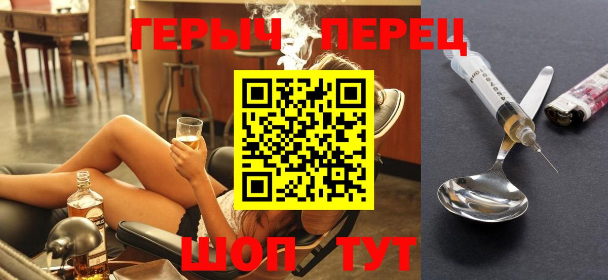 Героин VHQ Кириши
