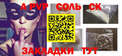 метамфетамин Коммунар