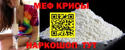 метамфетамин Коммунар