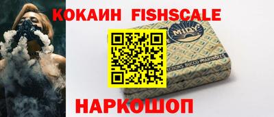 марки lsd Комсомольск-на-Амуре