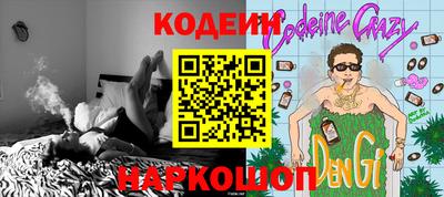 кокаин VHQ Ивантеевка