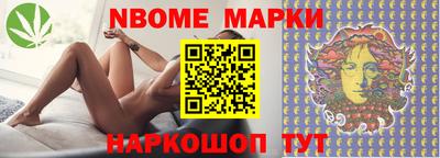 марки lsd Комсомольск-на-Амуре
