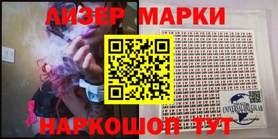 марки lsd Комсомольск-на-Амуре