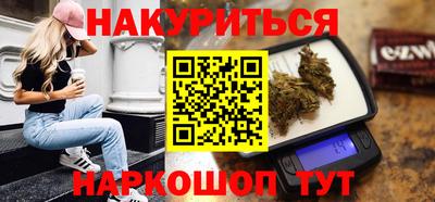 метамфетамин Коммунар