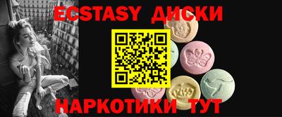 метамфетамин Коммунар