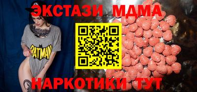 марки lsd Комсомольск-на-Амуре
