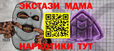 метамфетамин Коммунар