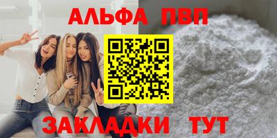 метамфетамин Коммунар