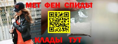 метамфетамин Коммунар