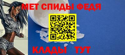 метамфетамин Коммунар