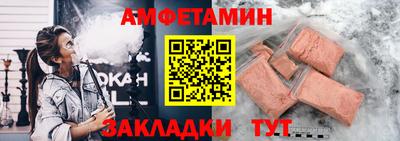 метамфетамин Коммунар