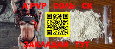 mdpv Конаково