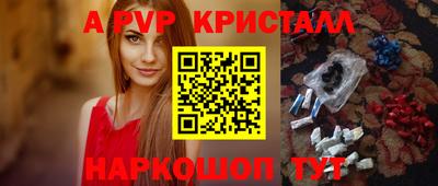 метамфетамин Коммунар