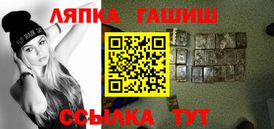 метамфетамин Коммунар