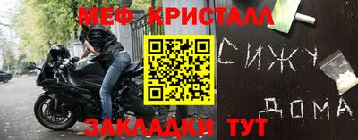 метамфетамин Коммунар
