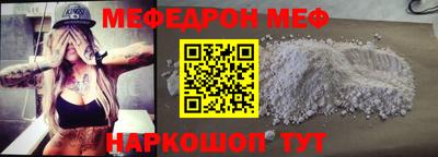 метамфетамин Коммунар