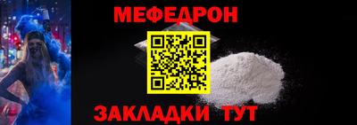 метамфетамин Коммунар