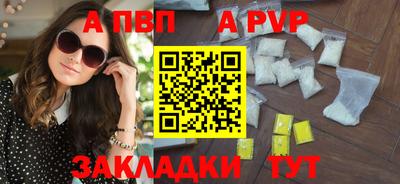 mdpv Конаково