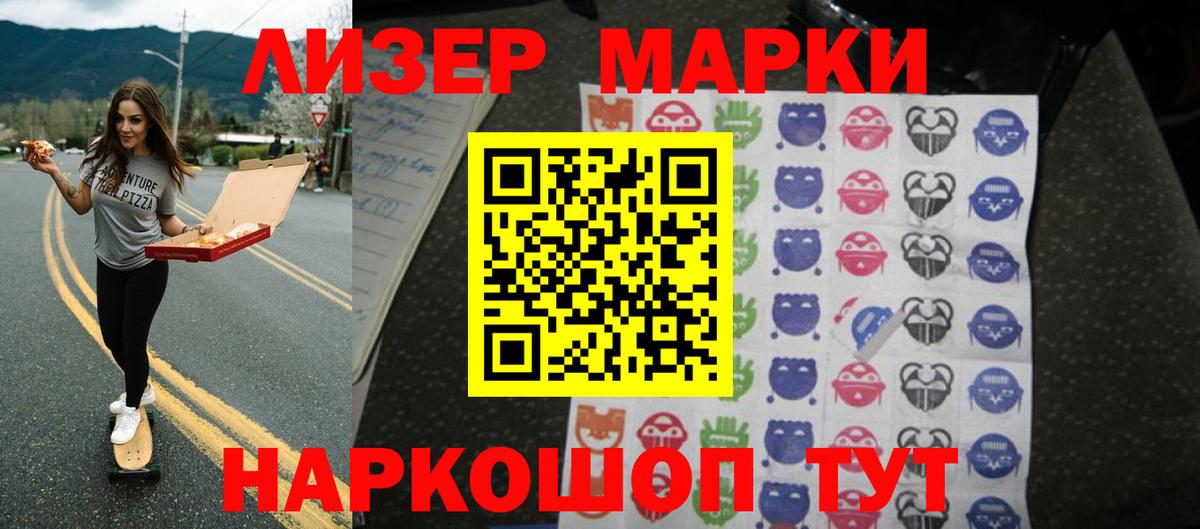 Лсд 25 экстази кислота Кириши