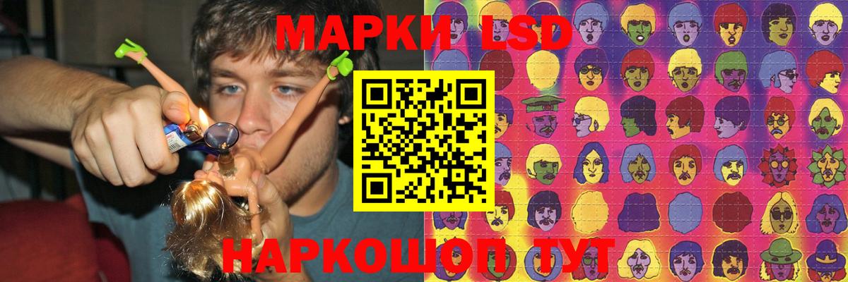 ЛСД экстази кислота  гидра онион  Вход с VPN  Лсд 25 экстази  Кириши  ЛСД экстази ecstasy 