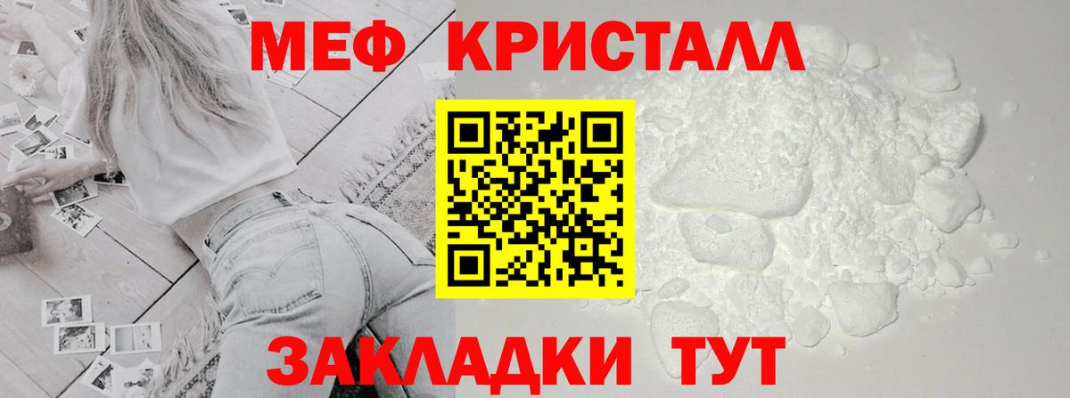 МЕФ 4 MMC  МЯУ-МЯУ 4 MMC  Вход с VPN  МЕФ  Кириши 