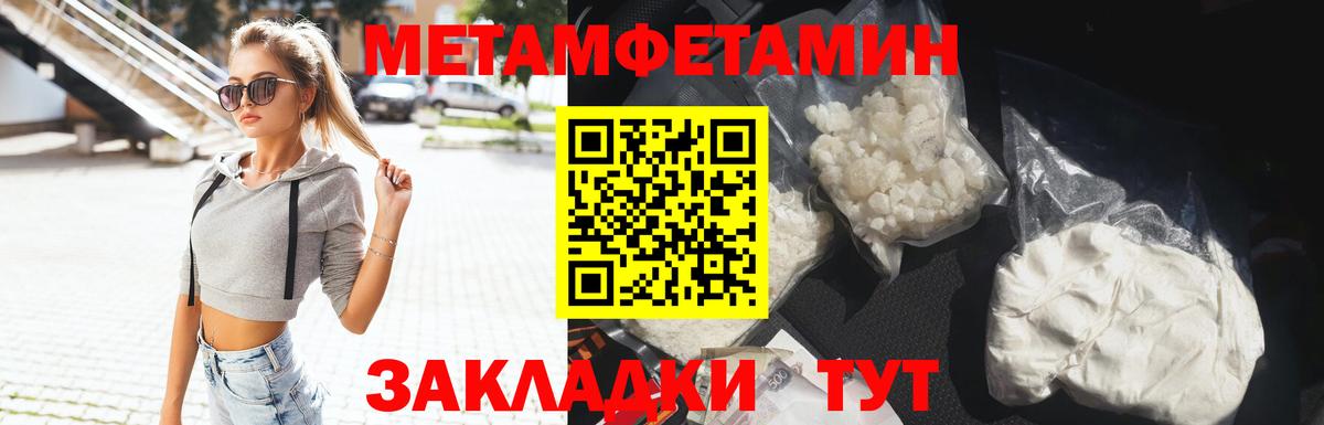 Кириши  Гашиш  Вход с VPN  ГАШ  Alpha PVP СОЛЬ кристаллы  МЕФ кристаллы  Канабис  NBOMe 