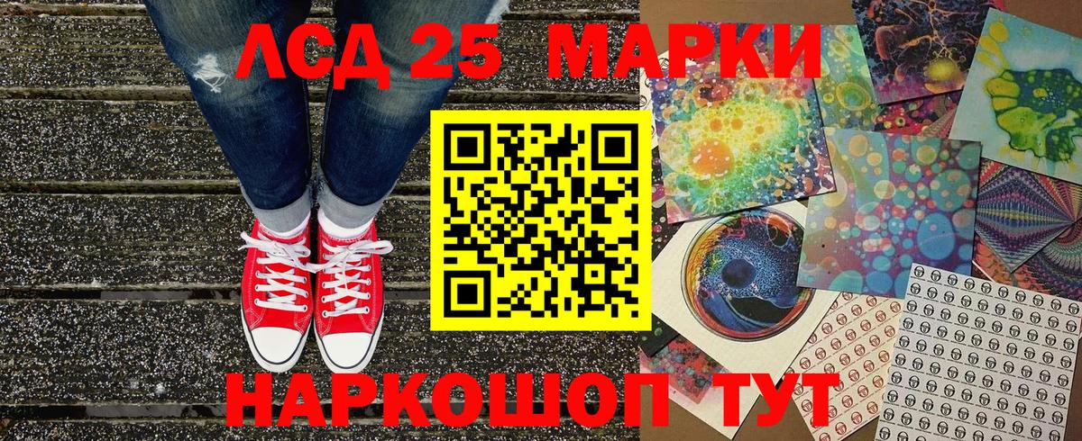Марки N-bome 1,5мг Кириши